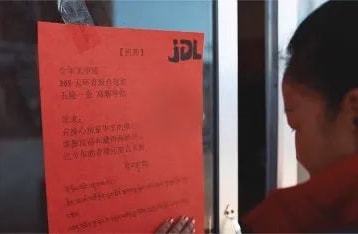 关于我们 第1255页