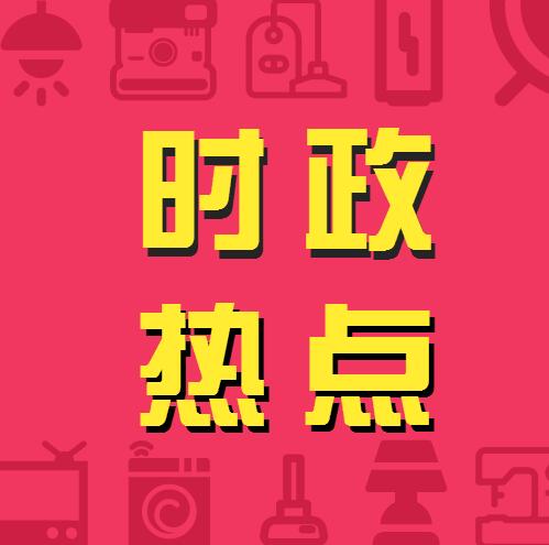 关于我们 第1240页