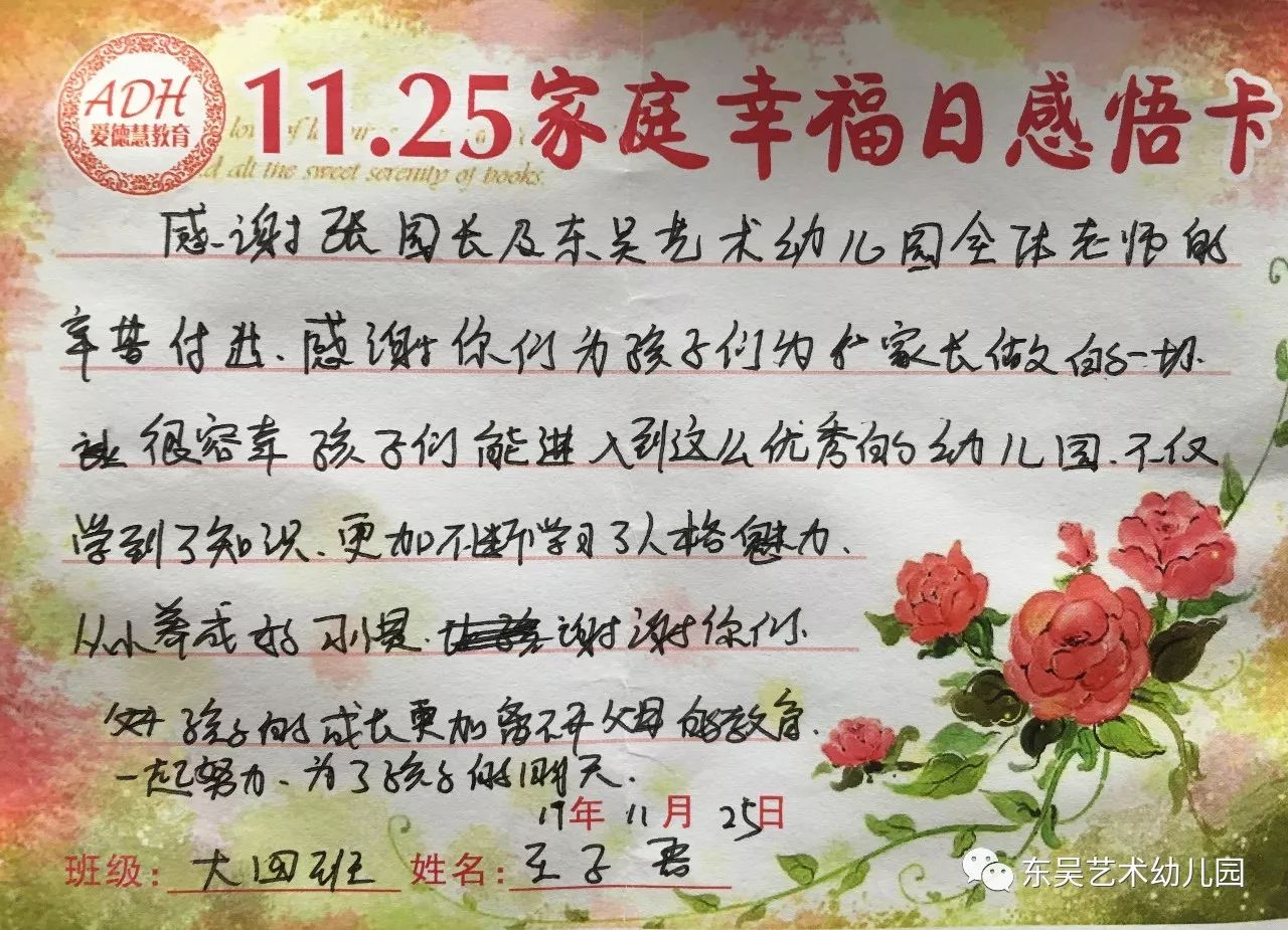 客户案例 第1206页