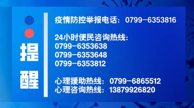 关于我们 第1114页
