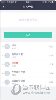 关于我们 第1112页
