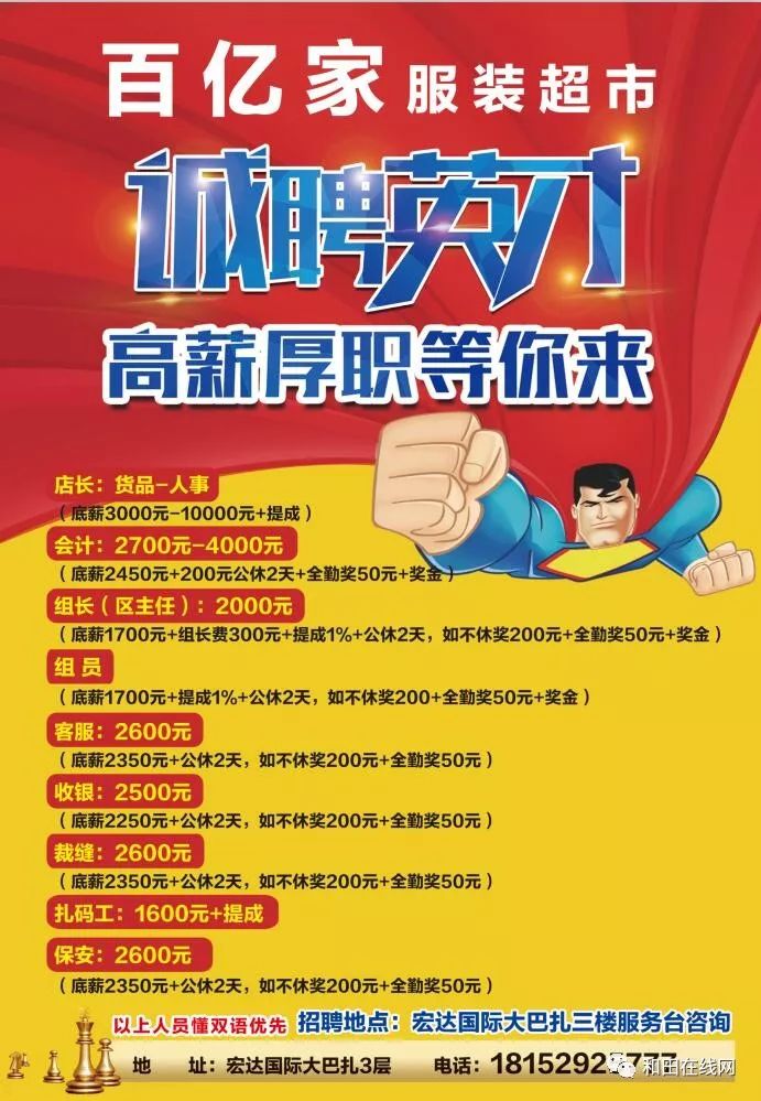 客户案例 第1168页