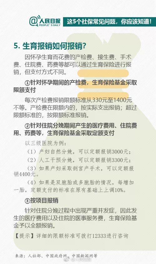 森久 第118页