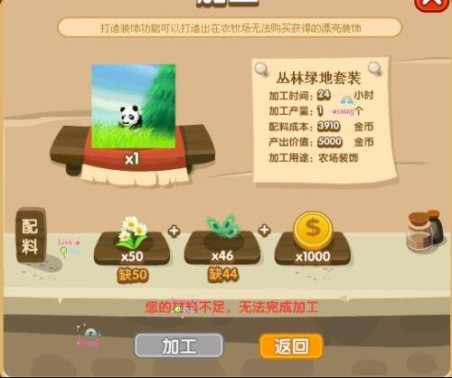 11月8日黄钻X计划最新启程，探索自然秘境，寻找内心平和与喜悦之旅