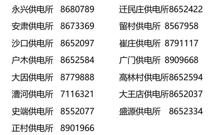 森久 第108页