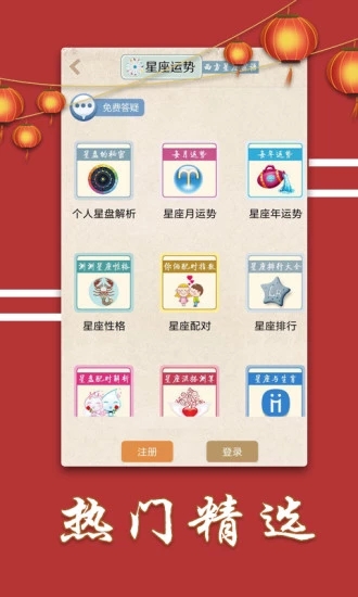 关于我们 第1036页