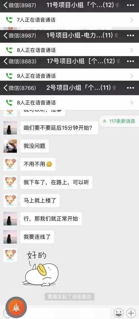 客户案例 第1101页