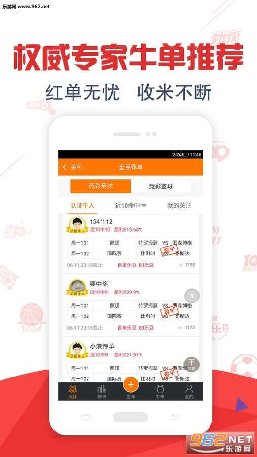 2024天天彩资料免费攻略,安全策略深度解读_SNE755.33投资版