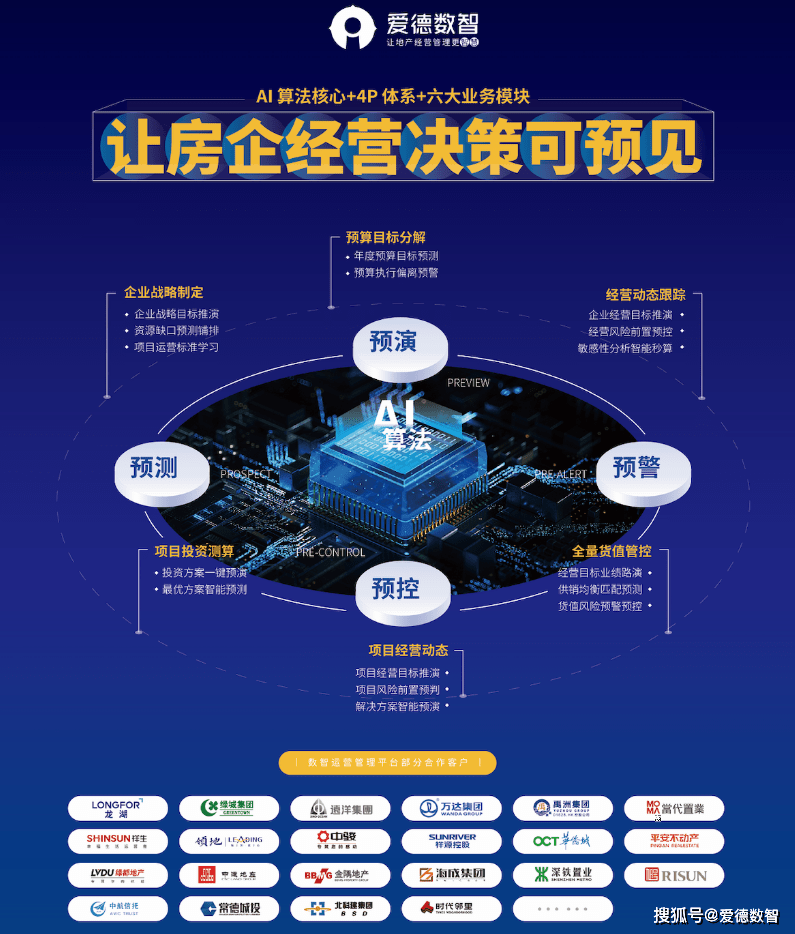 橘虞初梦 第100页