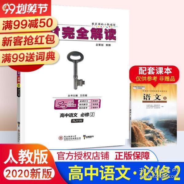 花开无言 第89页