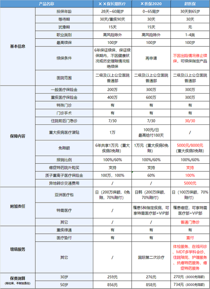 2024澳门天天开好彩精准24码,数据资料解释落实_钻石版759.82
