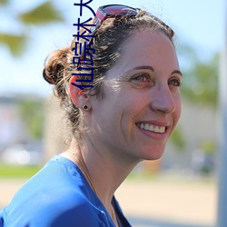 探索未来科技秘境,仙踪林最新科技产品体验之旅(2024年11月)