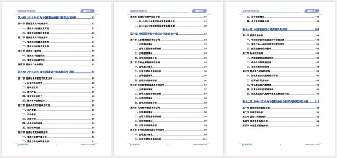 森久 第89页
