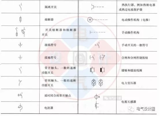 花开无言 第75页