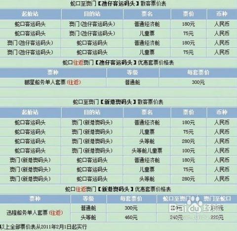 森久 第77页