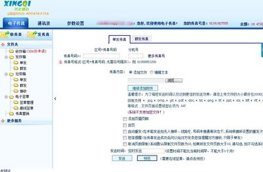 jielianbuduan 第34页