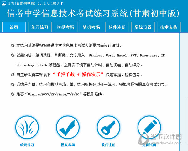 linxiafengfan 第32页