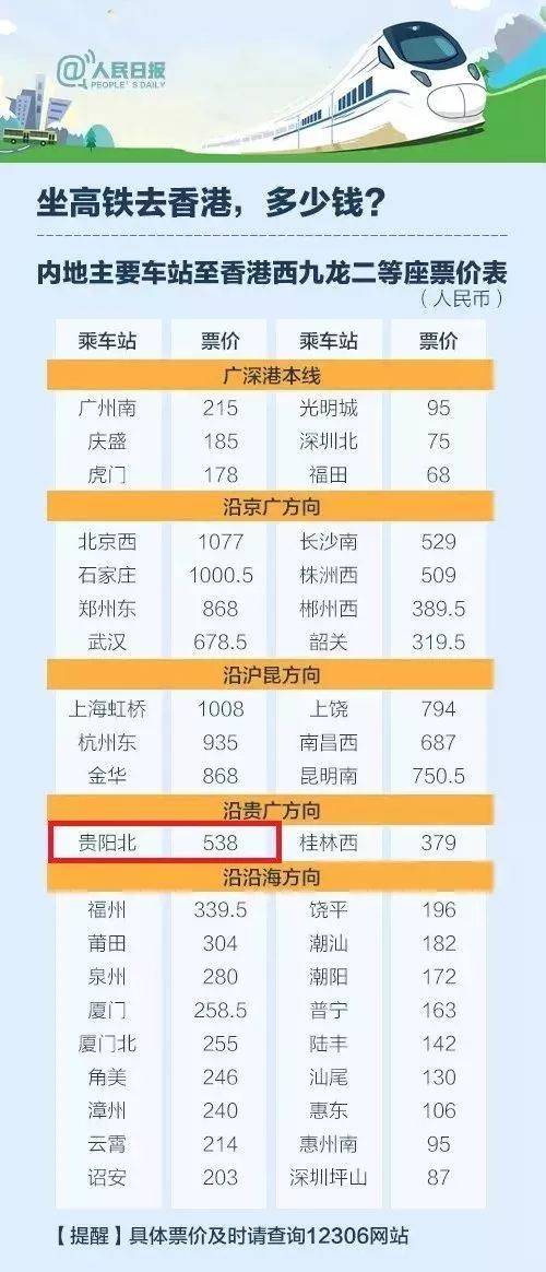 yongguijujian 第31页