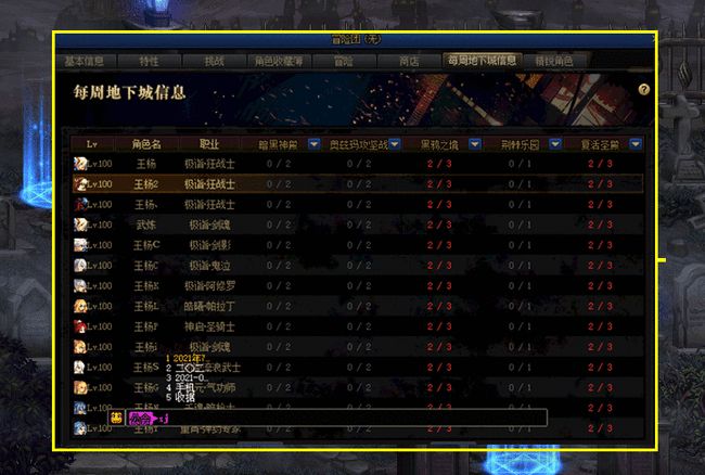 初遇在故事开头 第73页