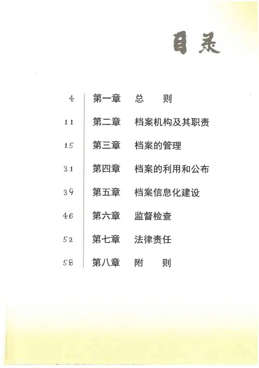 产品展示 第896页