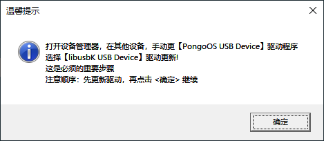 niaofuweichao 第29页