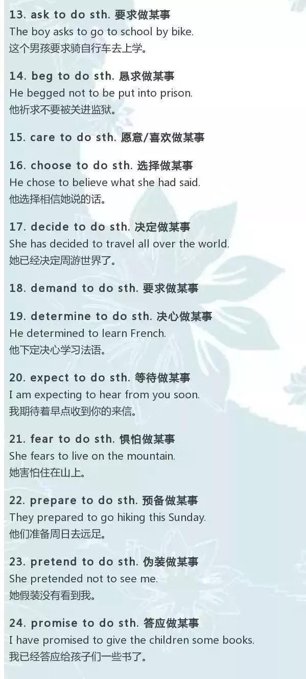 yongguijujian 第29页