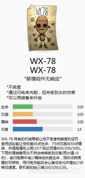 jielianbuduan 第31页