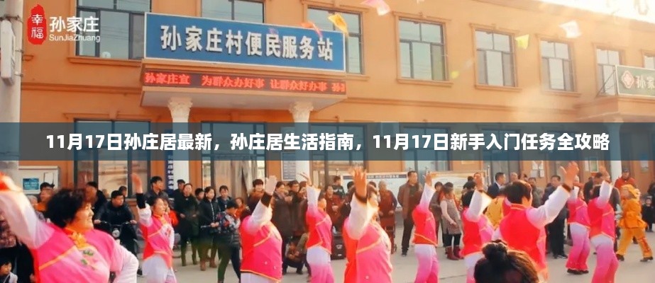森久 第60页