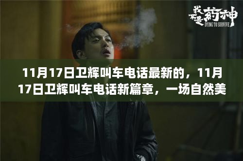 森久 第59页