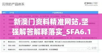 shiquanshimei 第28页