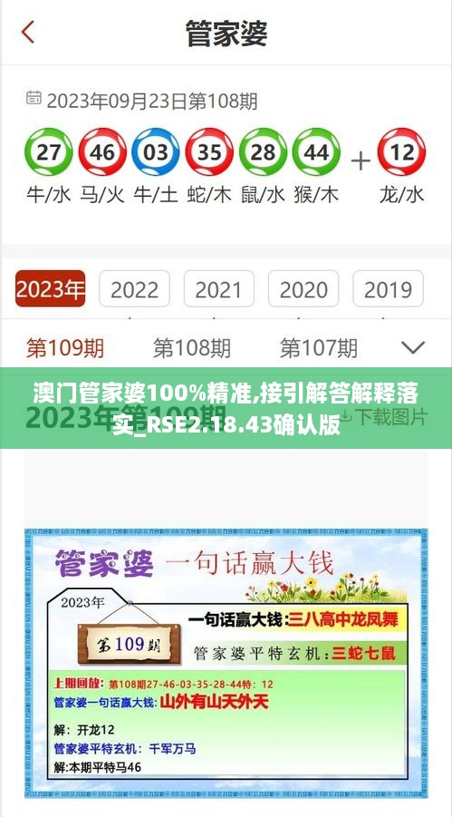 yarenyunshi 第26页