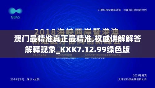 yongguijujian 第28页