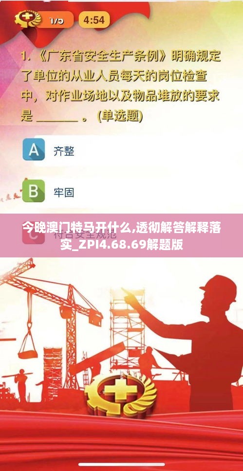 关于我们 第796页