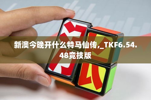 jifeigoutiao 第28页