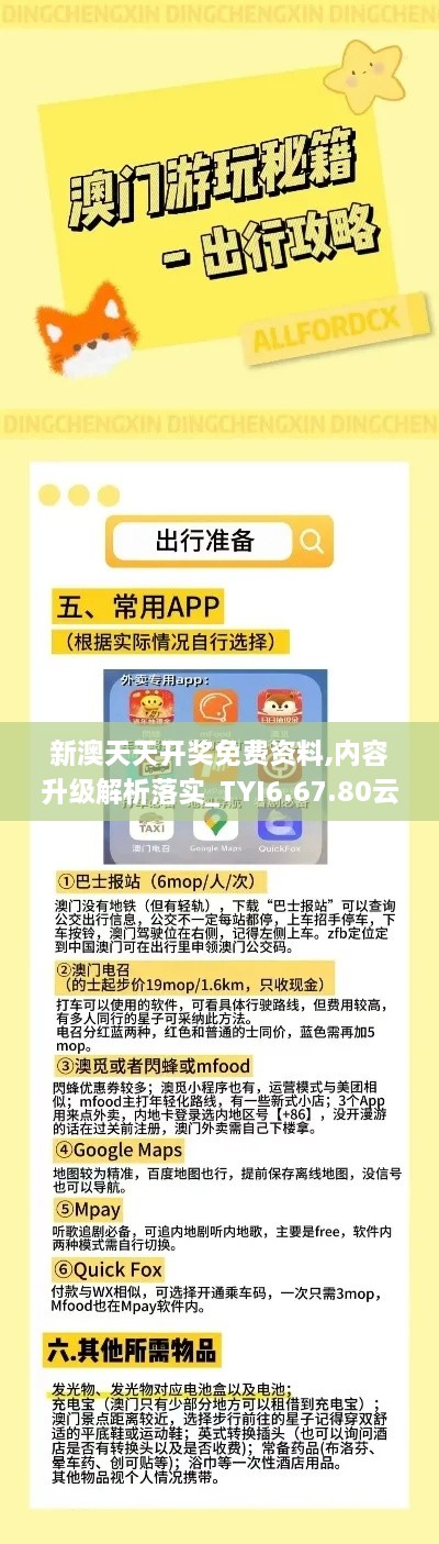 fenghuangyufei 第28页