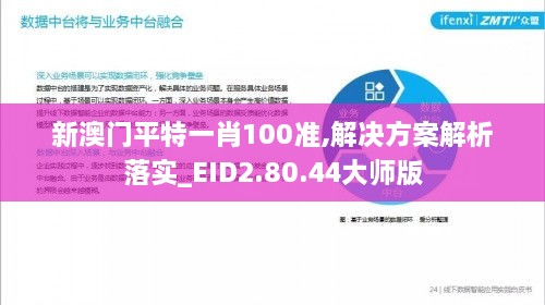 guijirenchen 第26页