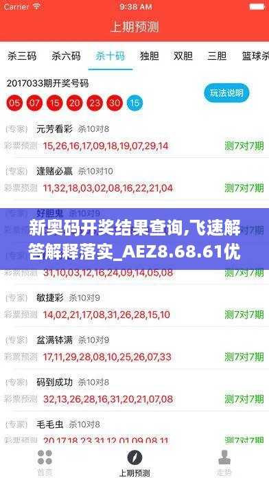 jingjingyeye 第31页