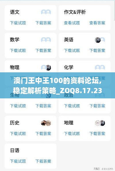 xiaojiabiyu 第27页