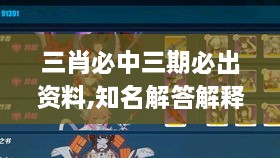 buyierfei 第28页