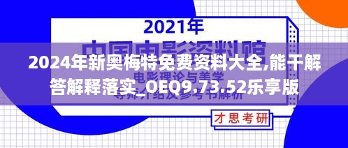 fuguibuyin 第27页