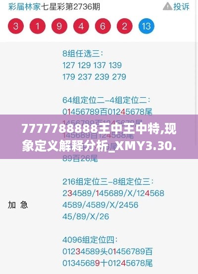 feilongzaitian 第27页