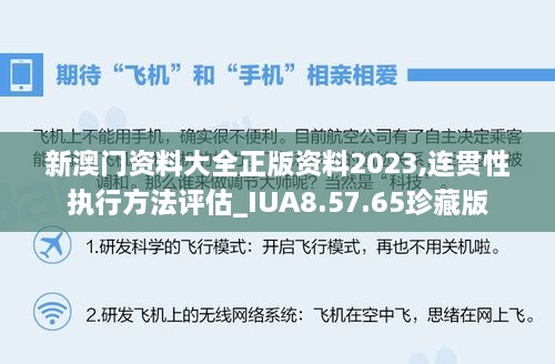 zudaogongzhang 第26页