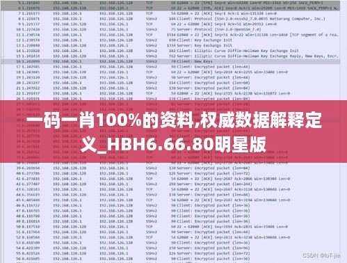 yingtiniaozhuan 第27页