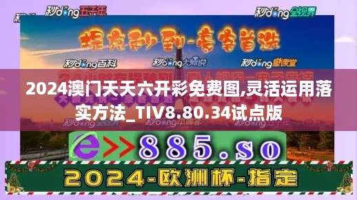 linxiafengfan 第28页