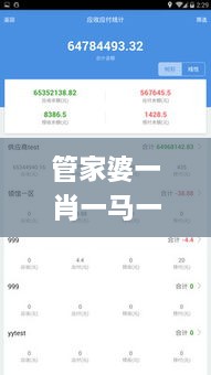 niaofuweichao 第26页