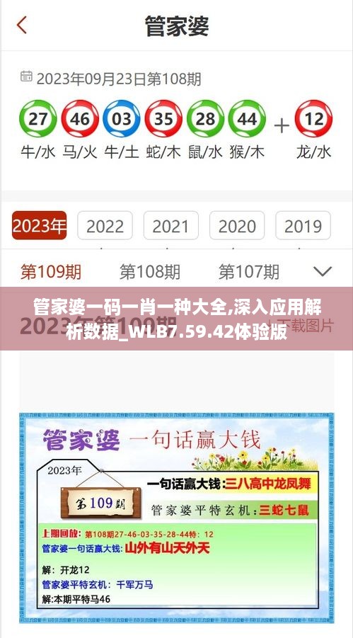 yongguijujian 第27页