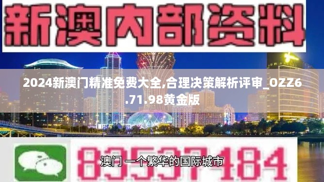 jielianbuduan 第29页