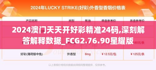 关于我们 第756页