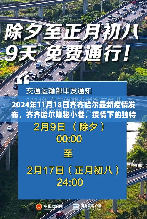 关于我们 第755页
