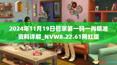 xiaojiabiyu 第26页